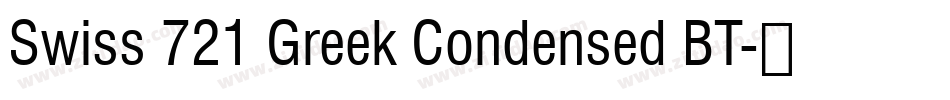 Swiss 721 Greek Condensed BT字体转换
